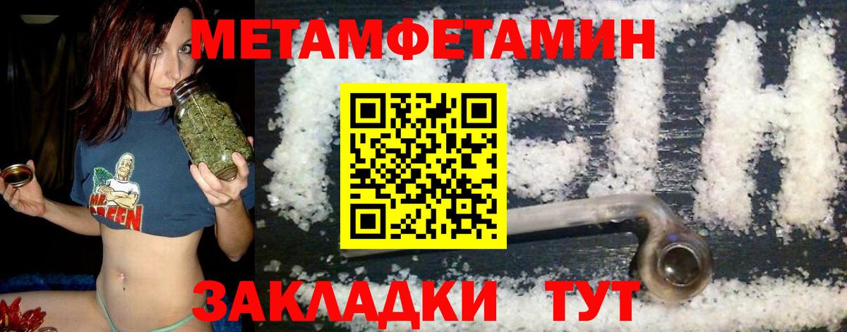 АМФ 97%  Вход с VPN  АМФЕТАМИН  Чернушка 