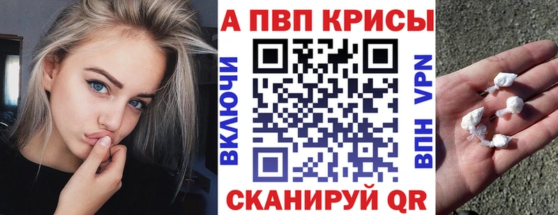 наркотики  Чернушка  А ПВП мука 