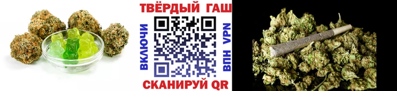 Еда ТГК марихуана  Чернушка 