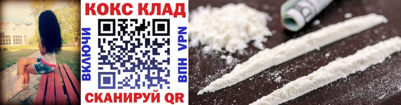 Cocaine 98%  Чернушка 
