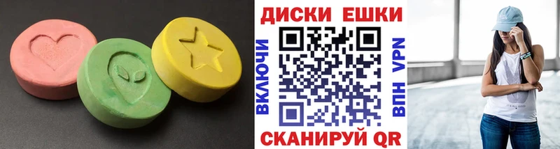 ЭКСТАЗИ диски darknet официальный сайт Чернушка