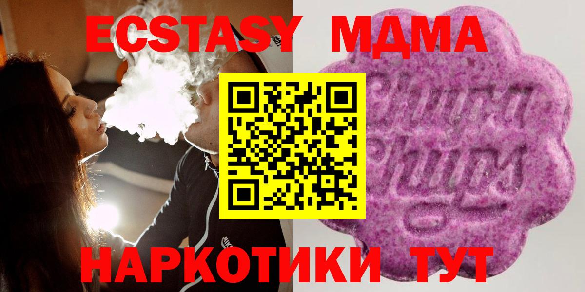 ЭКСТАЗИ VHQ Чернушка