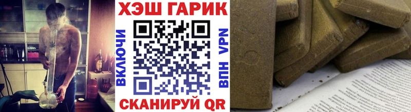 как найти закладки  Чернушка  ГАШ Изолятор 
