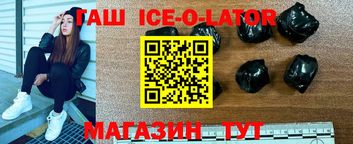 ГАШИШ убойный Чернушка