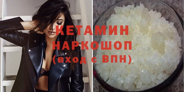 прущий лед Армянск