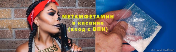 марки lsd Аркадак