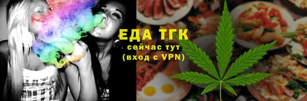 прущий лед Армянск