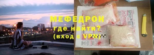 амфетамин Арсеньев