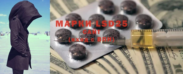 марки lsd Аркадак