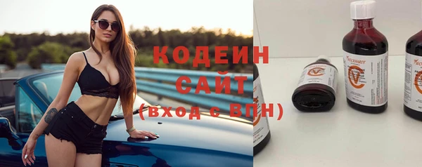 прущий лед Армянск