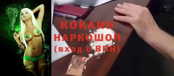амфетамин Арсеньев