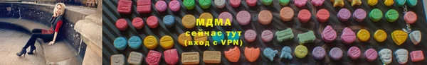 прущий лед Армянск