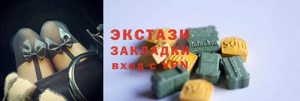 марки lsd Аркадак