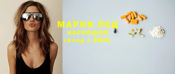 марки nbome Алексин