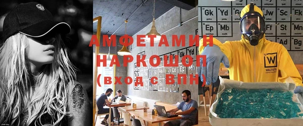 прущий лед Алексеевка