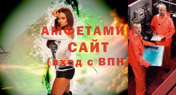амфетамин Арсеньев