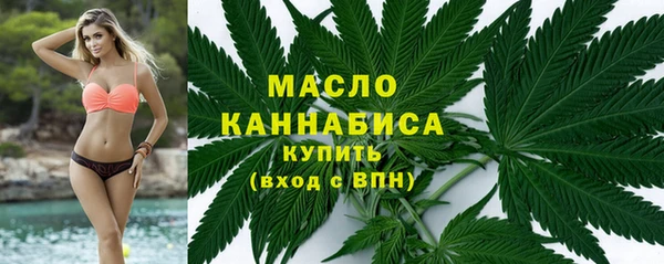 амфетамин Арсеньев