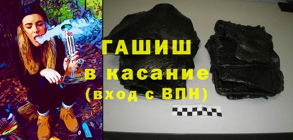 дистиллят марихуана Нязепетровск