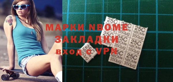 прущий лед Армянск