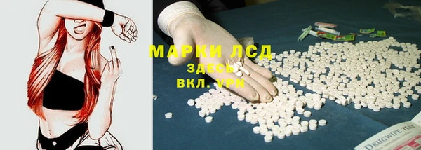 амфетамин Арсеньев
