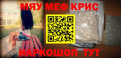 соль курить ск Гусиноозёрск