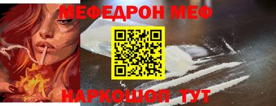 первитин Гусь-Хрустальный