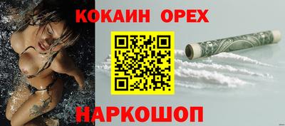 первитин Гусь-Хрустальный