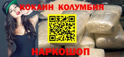 соль курить ск Гусиноозёрск