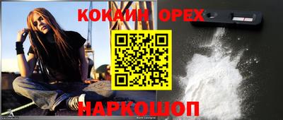 первитин Гусь-Хрустальный