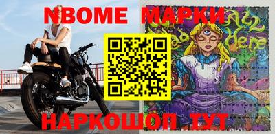 первитин Гусь-Хрустальный