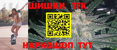 соль курить ск Гусиноозёрск