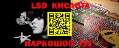 соль курить ск Гусиноозёрск