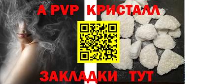 соль курить ск Гусиноозёрск
