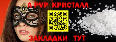 первитин Гусь-Хрустальный