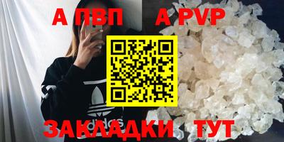 соль курить ск Гусиноозёрск