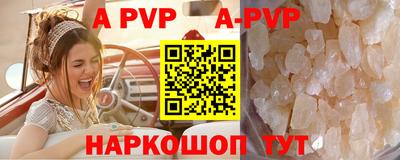 первитин Гусь-Хрустальный