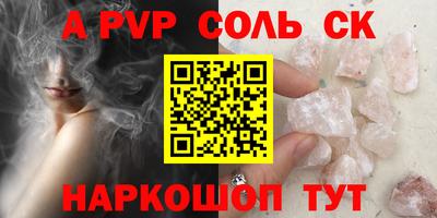 первитин Гусь-Хрустальный