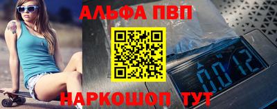 первитин Гусь-Хрустальный