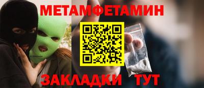 соль курить ск Гусиноозёрск