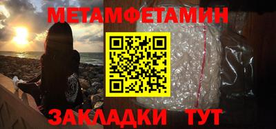 соль курить ск Гусиноозёрск