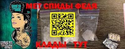 первитин Гусь-Хрустальный