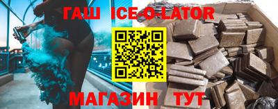 соль курить ск Гусиноозёрск