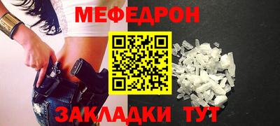 первитин Гусь-Хрустальный
