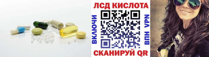ЛСД экстази ecstasy  что такое   Чернушка 