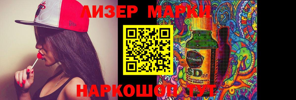 Лсд 25 экстази ecstasy Чернушка