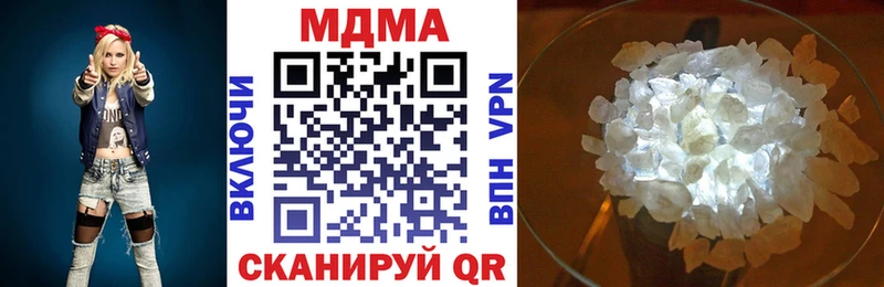 МДМА VHQ наркота Чернушка