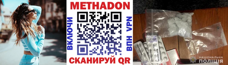 купить закладку  Чернушка  МЕТАДОН белоснежный 