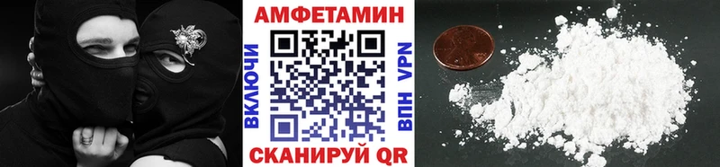 Метамфетамин мет  дарнет шоп  kraken маркетплейс  Чернушка 