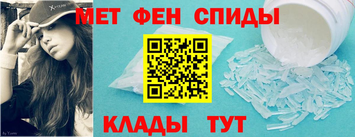Чернушка  Метамфетамин кристалл  Вход с VPN  МЕТАМФЕТАМИН  Метамфетамин кристалл 
