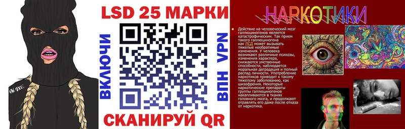 Наркотические марки 1,5мг  купить закладку  Чернушка 
